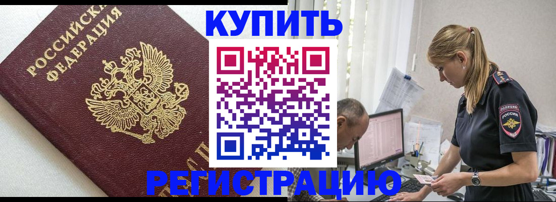 регистрация для школы в Омутнинске